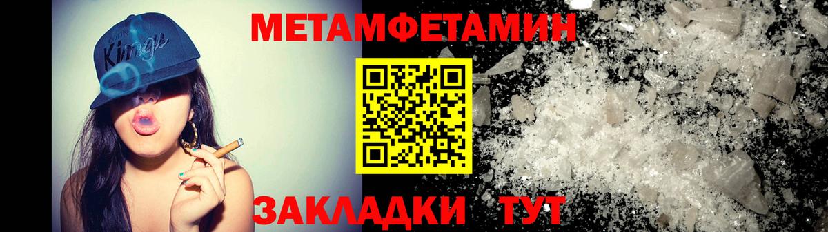 АМФ  Амфетамин Розовый  Вход с VPN  Уфа  АМФ 
