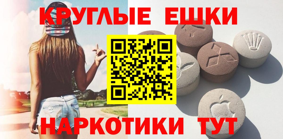 Ecstasy mix  даркнет формула  Уфа  Вход с VPN  Ecstasy 