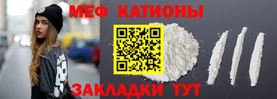 амф Ипатово