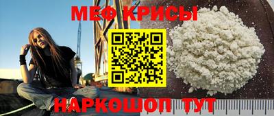 мескалин Ирбит
