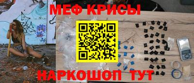амф Ипатово
