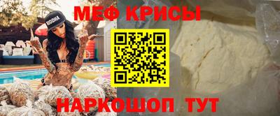 амф Ипатово