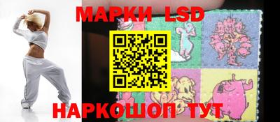 амф Ипатово