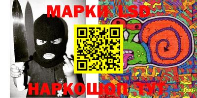 мескалин Ирбит