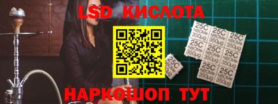 мескалин Ирбит