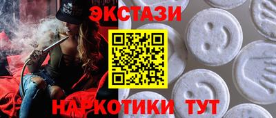 экстази Изобильный