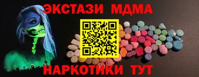 экстази Изобильный