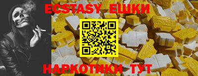 мескалин Ирбит