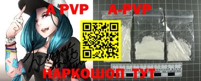 амф Ипатово