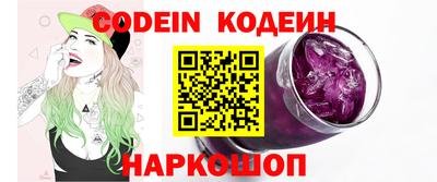 мескалин Ирбит