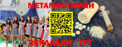 амф Ипатово