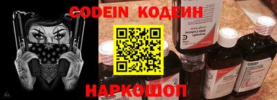 амф Ипатово