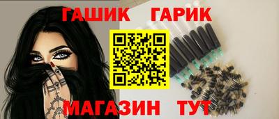 амф Ипатово