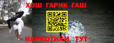 амф Ипатово