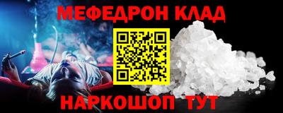 мескалин Ирбит