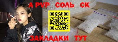 амф Ипатово