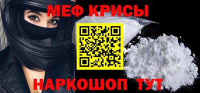 мескалин Ирбит