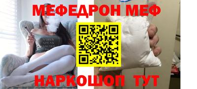 мескалин Ирбит