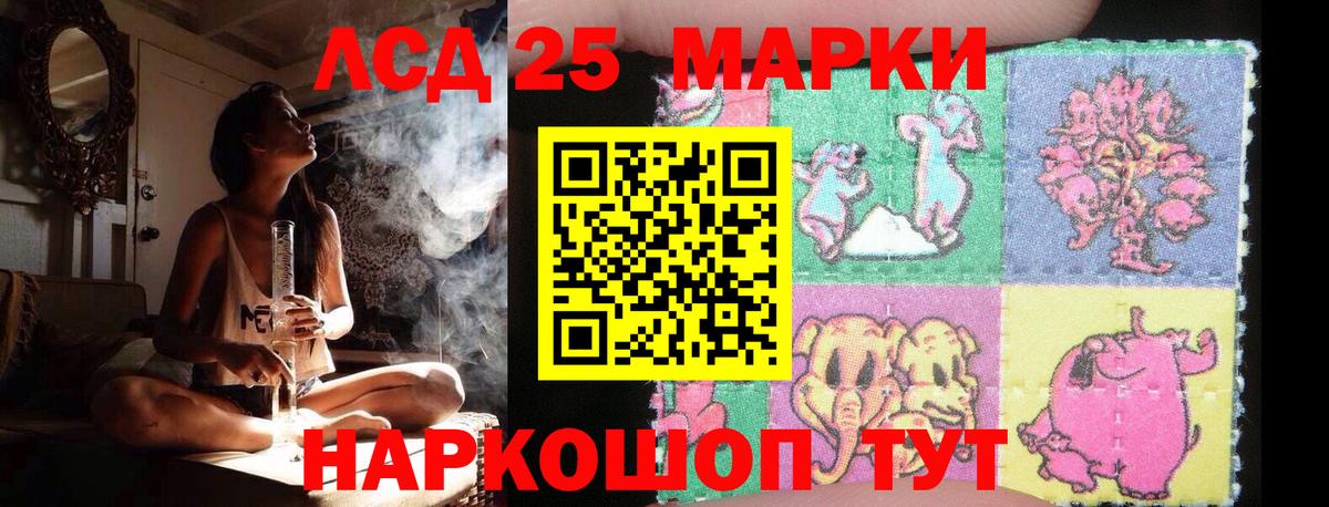 ЛСД экстази ecstasy Уфа
