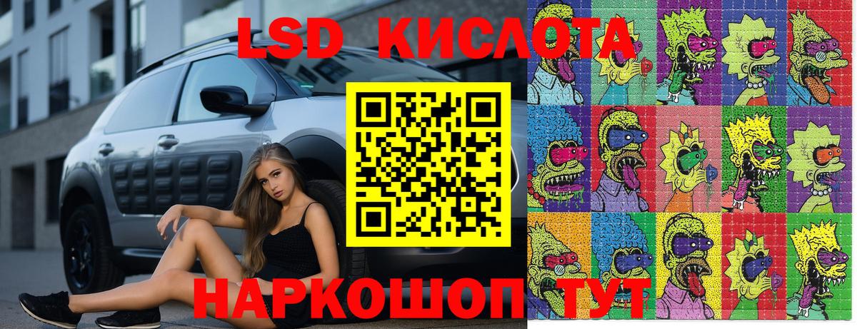 Марки N-bome 1,5мг Уфа