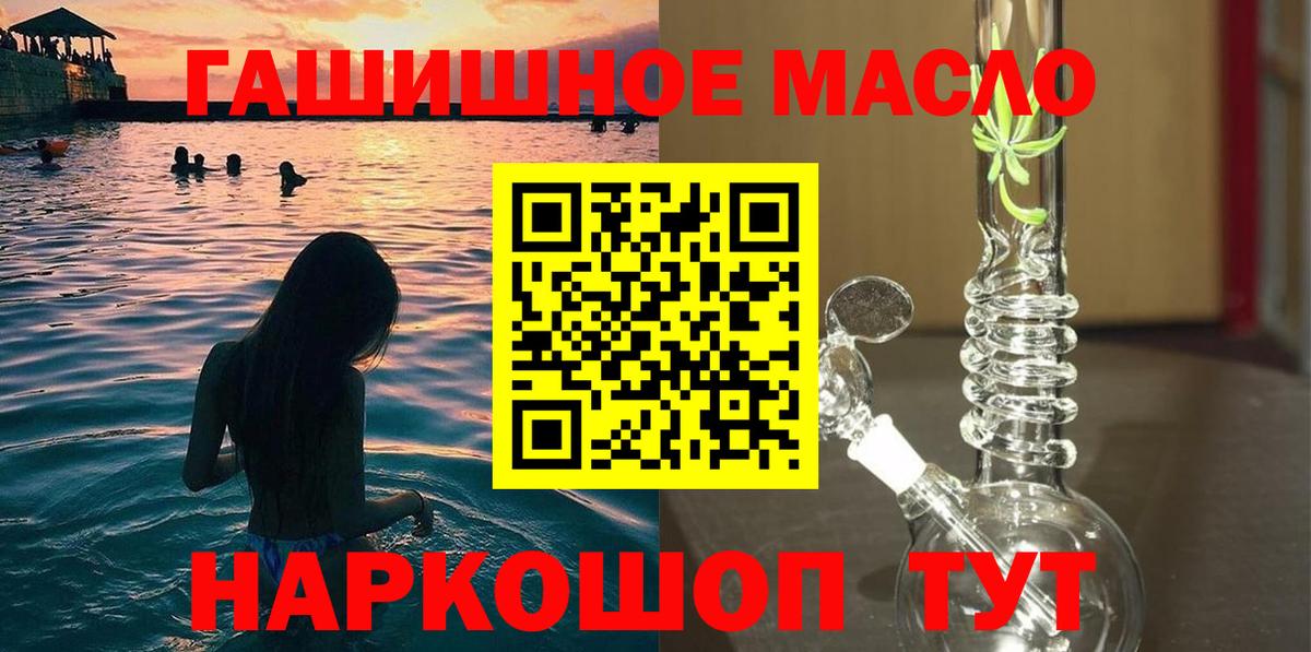 ТГК вейп с тгк Уфа