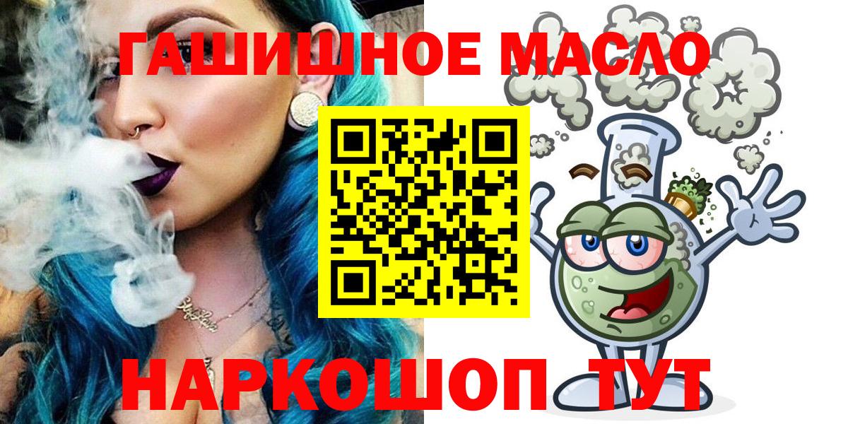 Дистиллят ТГК Wax  Вход с VPN  Уфа 